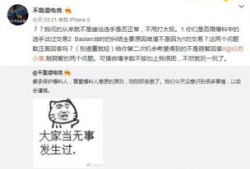 龙港吃瓜最新事件爆料,揭秘背后惊人真相