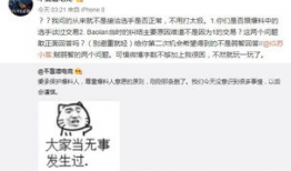 吃瓜最新事件爆料学生,揭秘吃瓜事件背后的真相与影响”