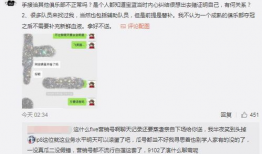 延津吃瓜最新事件爆料,揭秘背后惊人真相