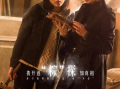 电视剧谎言,揭秘剧情背后的秘密