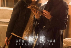 电视剧谎言,揭秘剧情背后的秘密
