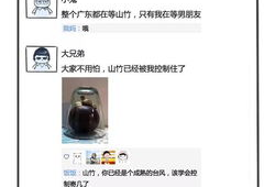 爆料吃瓜的朋友圈,吃瓜群众的爆料狂欢