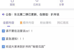 吃瓜爆料新闻网官网,揭秘娱乐圈幕后真相，带你走进明星生活