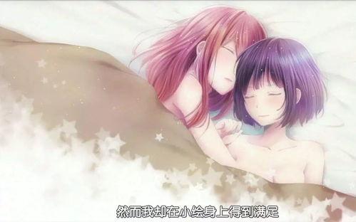 人渣的本愿动漫免费观看,免费畅享的青春禁忌之旅