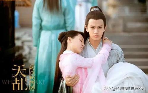 好看的爱情虐心电视剧