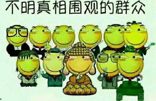 吃瓜爆料背景怎么弄