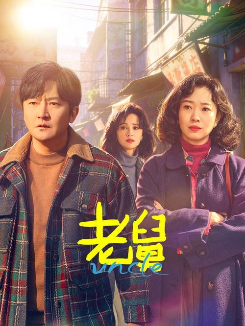 电视剧 免费,揭秘现实世界的虚拟人生